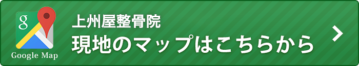GoogleMapはこちら